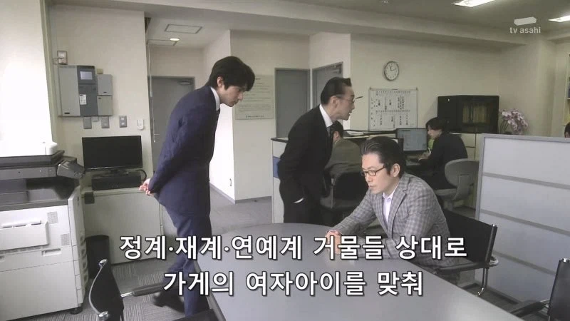 여자들 약점 잡아서 매춘을 시키던 렌탈여친 사장_18.webp