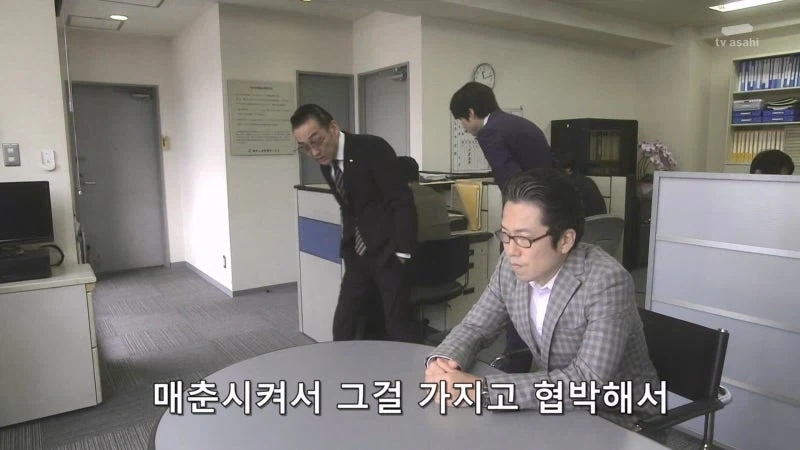 여자들 약점 잡아서 매춘을 시키던 렌탈여친 사장_19.webp
