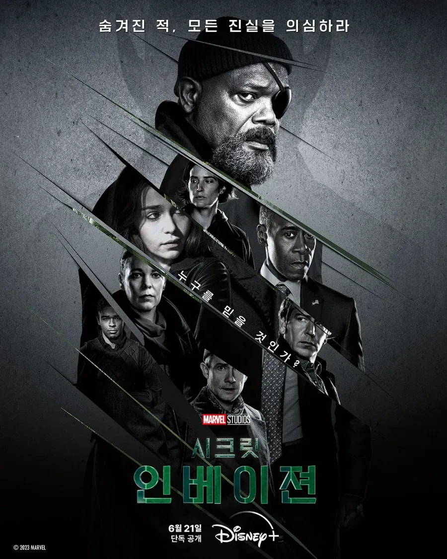 MCU)진짜 큰 문제를 가진 작품_1.webp