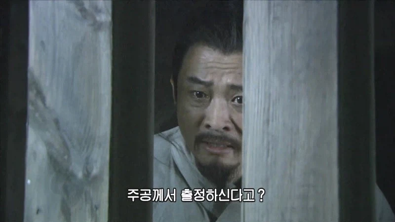 삼국지) 감히 향후 오백 년 역사를 좌지우지할 대업에 초를 치다니_3.webp