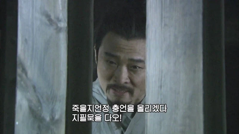 삼국지) 감히 향후 오백 년 역사를 좌지우지할 대업에 초를 치다니_6.webp