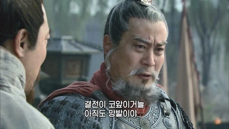삼국지) 감히 향후 오백 년 역사를 좌지우지할 대업에 초를 치다니_13.webp