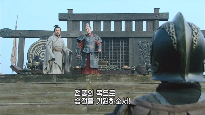 삼국지) 감히 향후 오백 년 역사를 좌지우지할 대업에 초를 치다니_15.webp