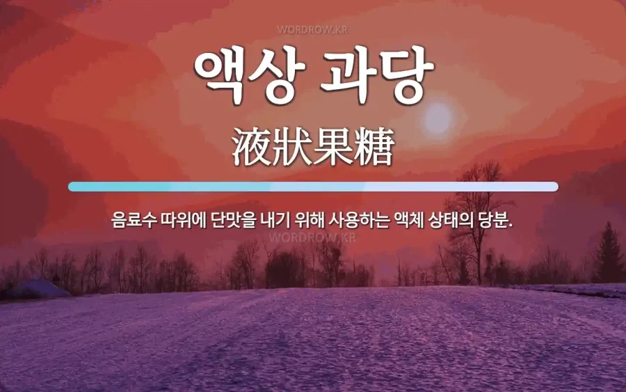 나 이 당 찍음 우리를 먹여살려주는 당이 이당이 맞다고 생각함_1.webp