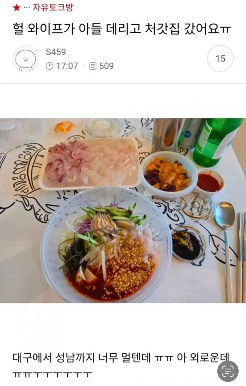 가족 떠나 외로워하는 유부남 조언해주는 보건복지부..._1.webp