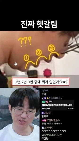 아사람 입이 3개인가여?_1.webp