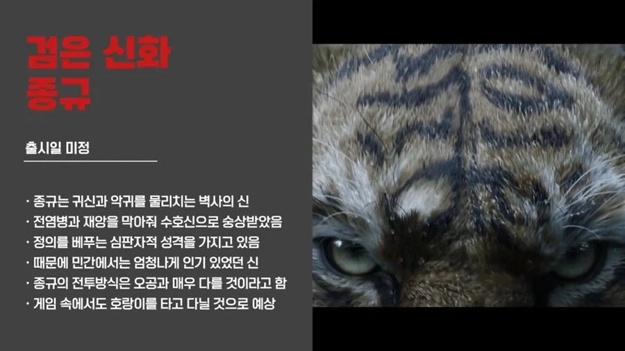 검은 신화 오공 후속작은 긴가민가하는 이유_4.webp