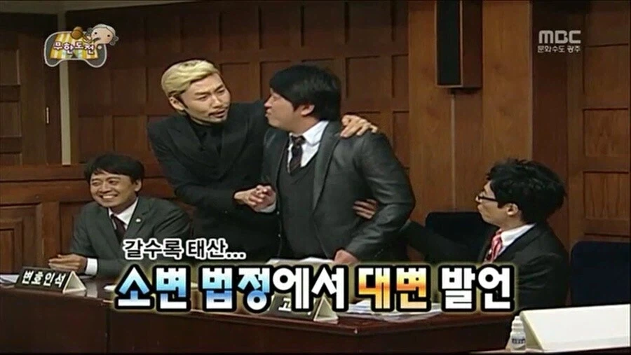 정형돈이 무한도전 대변인으로 불리는 이유.jpg_6.webp