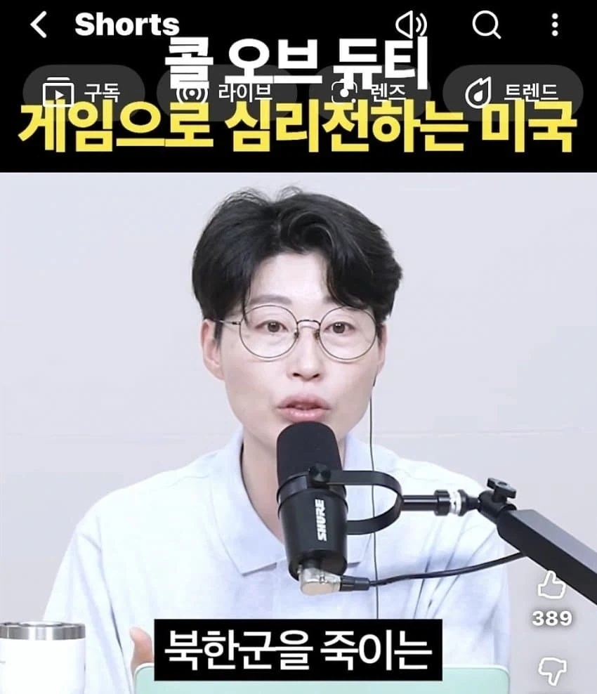 콜오브듀티 신작 놀라운반응_2.webp