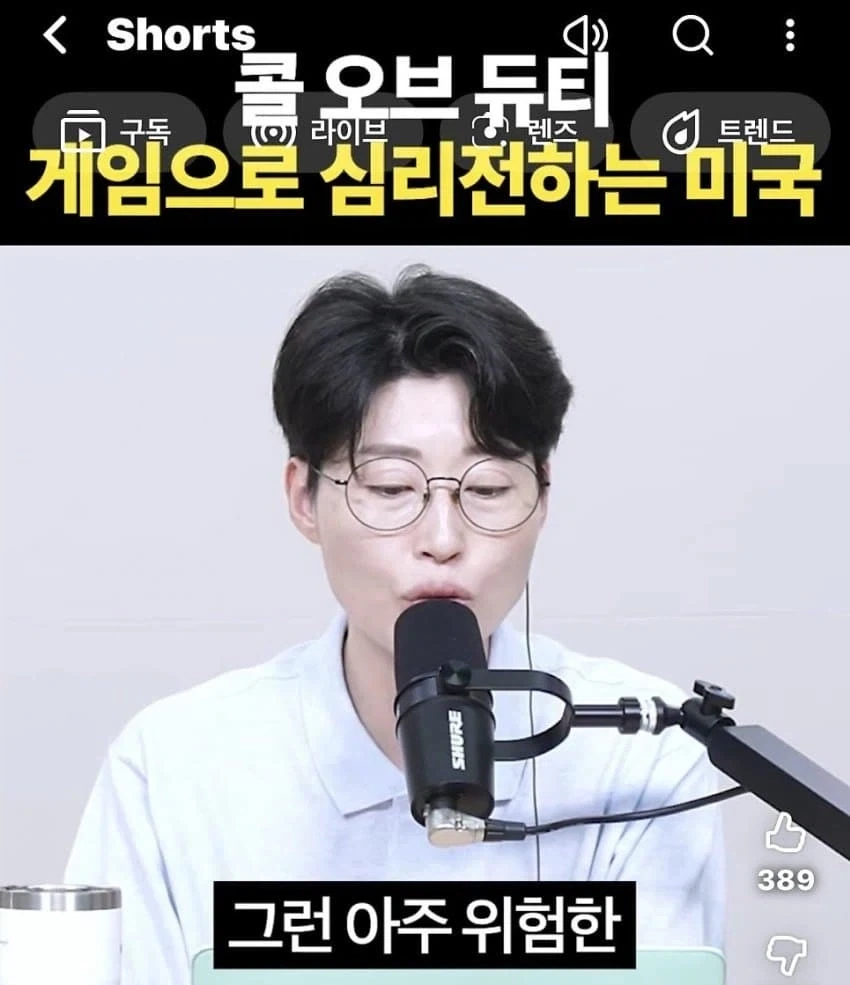콜오브듀티 신작 놀라운반응_3.webp