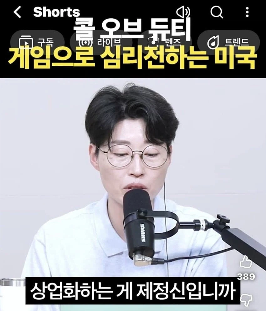 콜오브듀티 신작 놀라운반응_5.webp