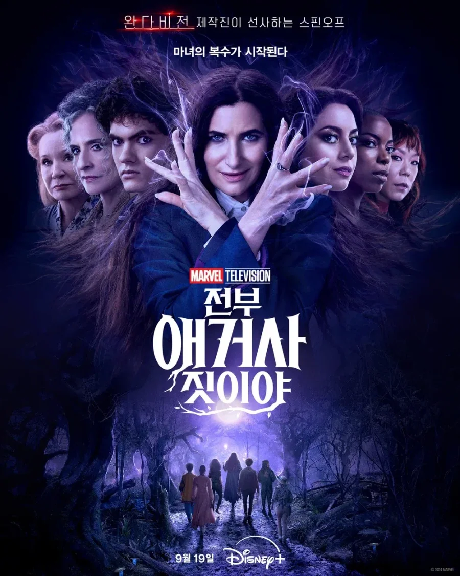 MCU)나름 대단했던 작품_1.webp