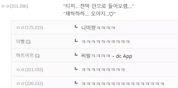 원피스 중국 검열 수준류 레전드 ㄷㄷ 甲.jpg_2.webp