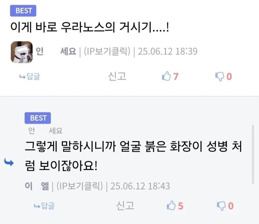 창작물도 댓글이 중요한 이유._2.webp