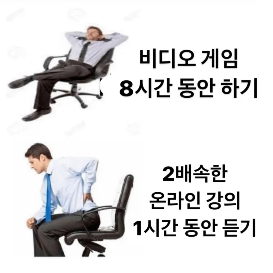 온라인 강의 특_1.webp