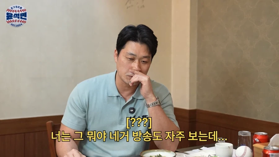 버스안에서 팬티만 입고 쉰다고 했다가 혼난 전 야구선수_1.webp
