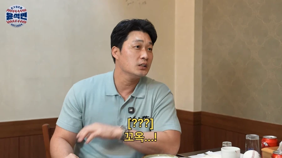 버스안에서 팬티만 입고 쉰다고 했다가 혼난 전 야구선수_2.webp
