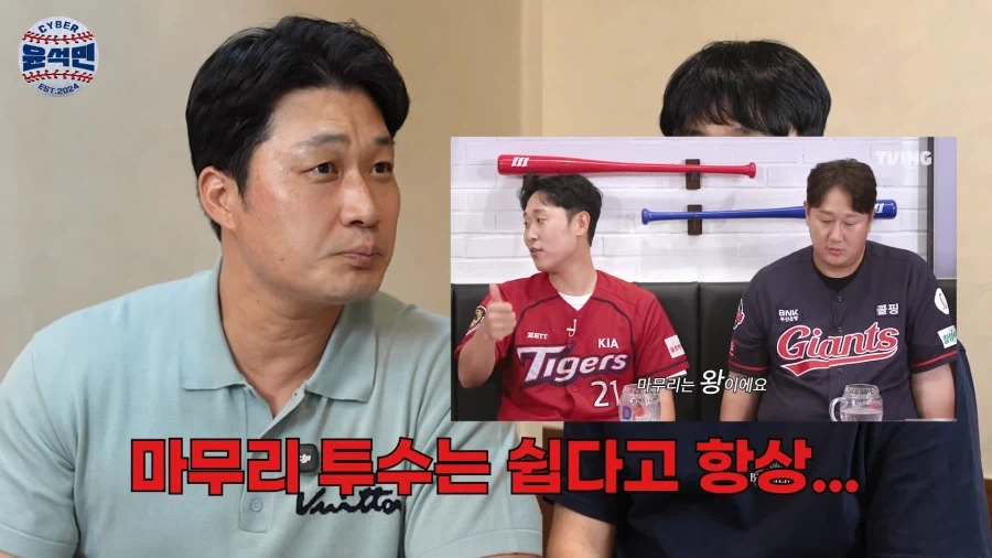 버스안에서 팬티만 입고 쉰다고 했다가 혼난 전 야구선수_3.webp