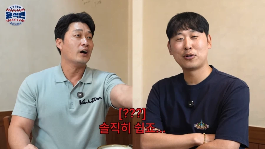 버스안에서 팬티만 입고 쉰다고 했다가 혼난 전 야구선수_5.webp