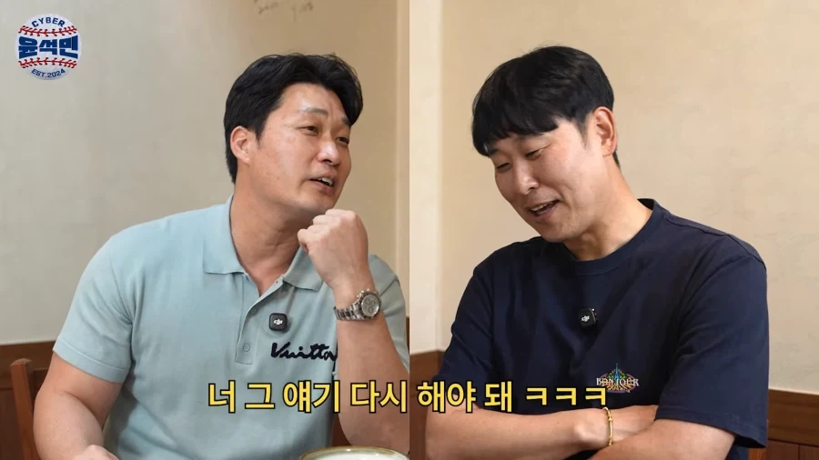 버스안에서 팬티만 입고 쉰다고 했다가 혼난 전 야구선수_6.webp