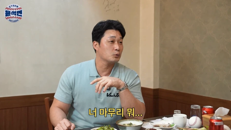 버스안에서 팬티만 입고 쉰다고 했다가 혼난 전 야구선수_8.webp