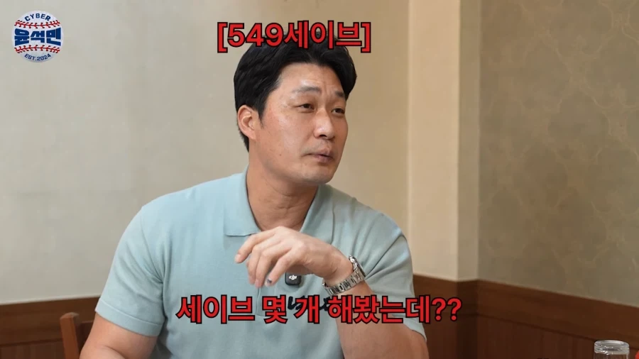 버스안에서 팬티만 입고 쉰다고 했다가 혼난 전 야구선수_9.webp