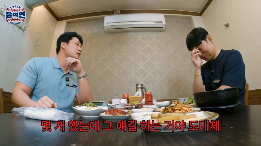 버스안에서 팬티만 입고 쉰다고 했다가 혼난 전 야구선수_11.webp