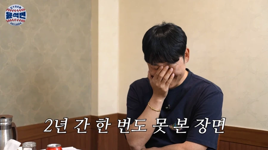 버스안에서 팬티만 입고 쉰다고 했다가 혼난 전 야구선수_12.webp