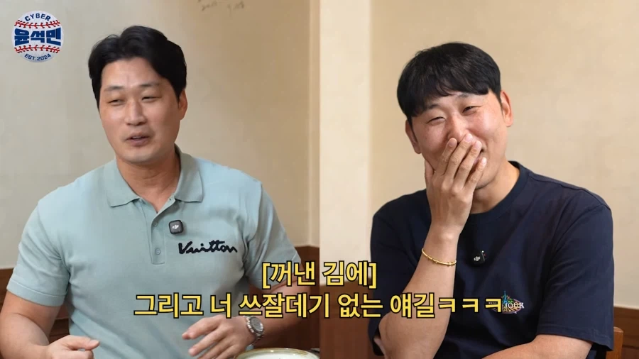 버스안에서 팬티만 입고 쉰다고 했다가 혼난 전 야구선수_13.webp