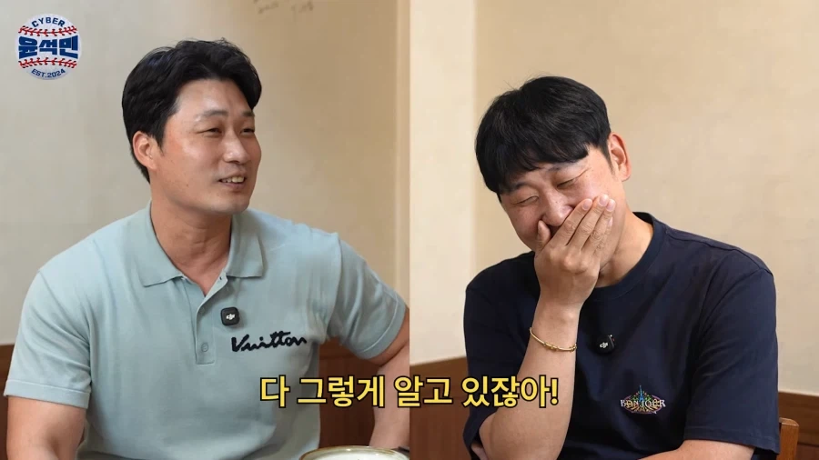 버스안에서 팬티만 입고 쉰다고 했다가 혼난 전 야구선수_15.webp