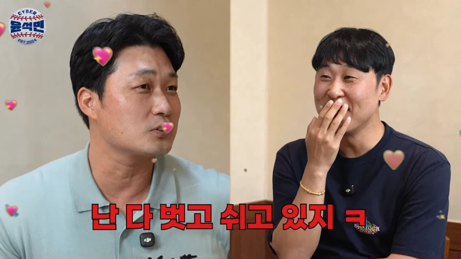 버스안에서 팬티만 입고 쉰다고 했다가 혼난 전 야구선수_17.webp