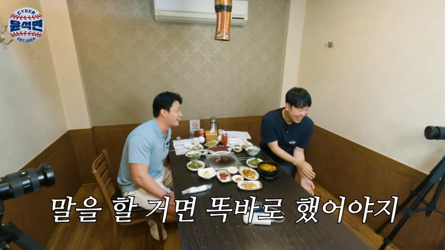 버스안에서 팬티만 입고 쉰다고 했다가 혼난 전 야구선수_18.webp