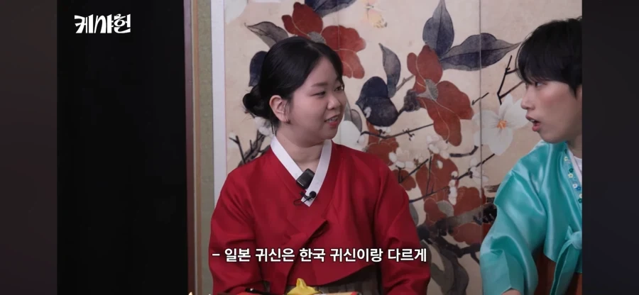 k-샤먼이 말하는 한국 일본 귀신 차이점_1.webp