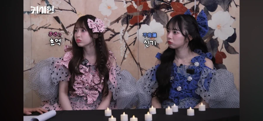 k-샤먼이 말하는 한국 일본 귀신 차이점_14.webp