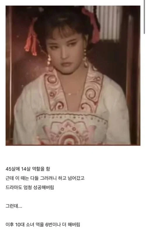 중국 난리난 여자 배우_1.webp