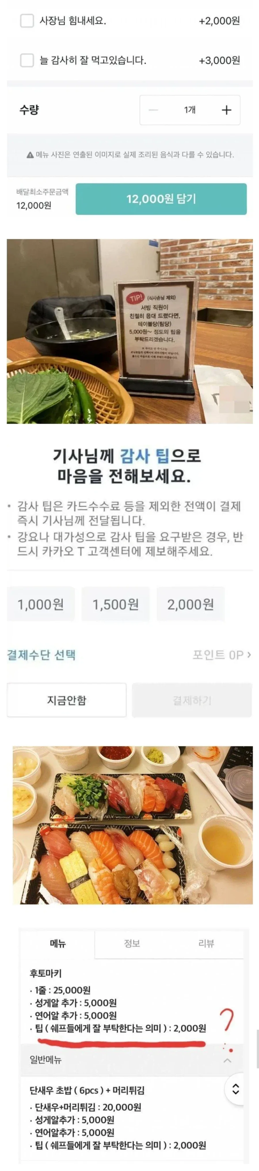 얼렁뚱땅 들어오려는 문화_1.webp