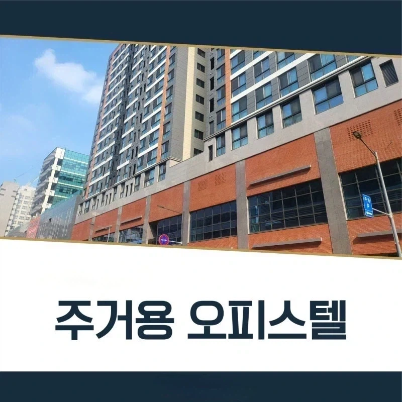 님들 ㅠㅠㅠ 오피스텔이 죽기 전에 마지막으로 남긴 말이 뭔지 아세요 ㅠㅠㅠㅠㅠ_1.webp