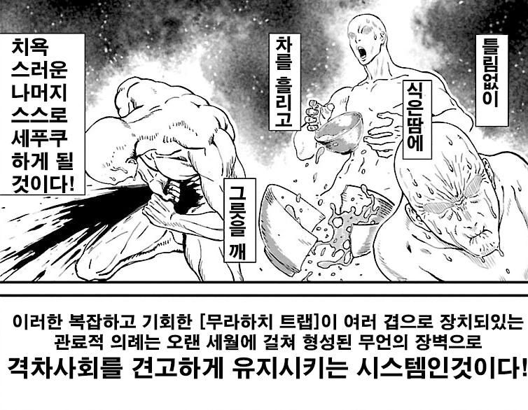 원신에 나온 알고보면 음습하기 그지없는 짤.jpg_3.png