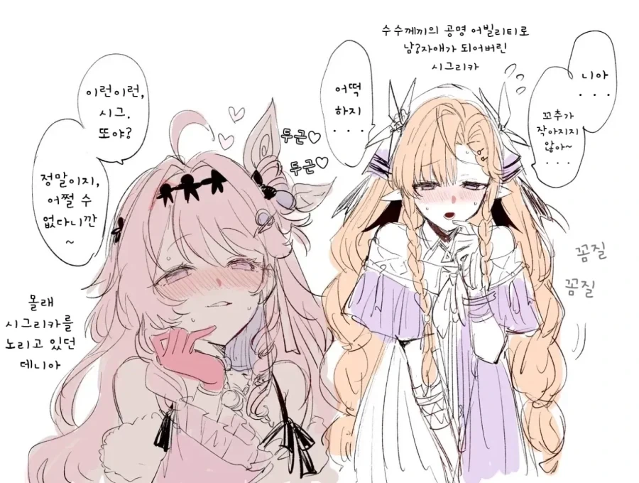 명조)하아... 하아..._1.webp