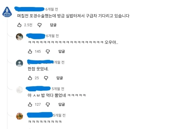 갑자기 유튭 인기 영상으로 이게 떴길래 봤는데,_2.webp