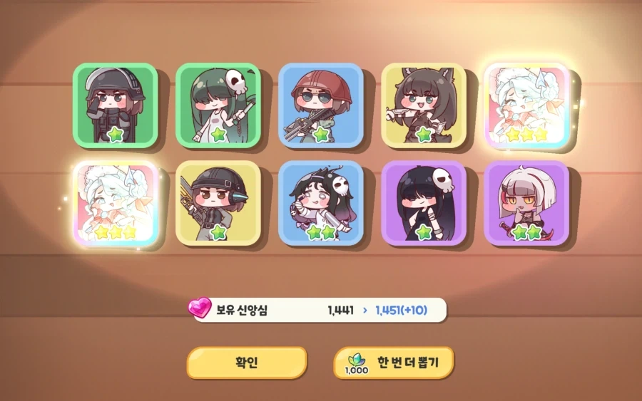 트릭컬) 정신 나갔냐 개볼빙..!!_3.webp