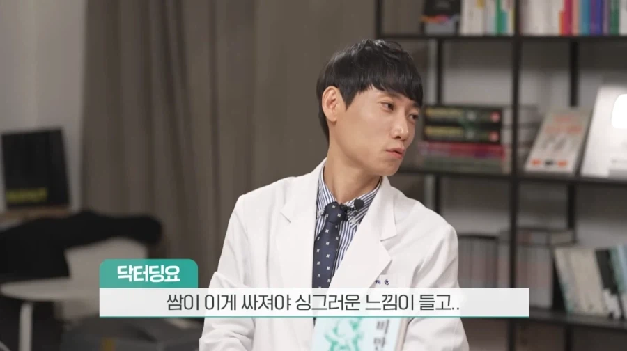 의사 : 쌈은 고기의 맛을 저해한다._2.webp