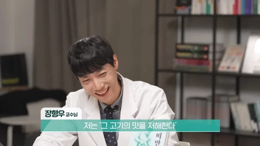 의사 : 쌈은 고기의 맛을 저해한다._4.webp