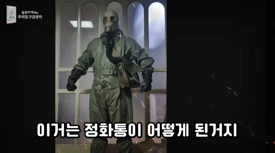 약사)시청자 상비약 훈수두기 대회 수준_6.webp