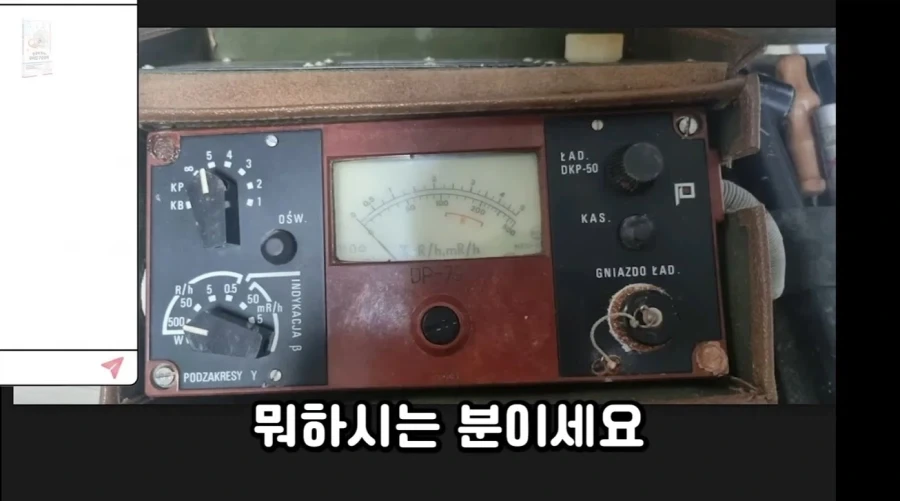 약사)시청자 상비약 훈수두기 대회 수준_8.webp