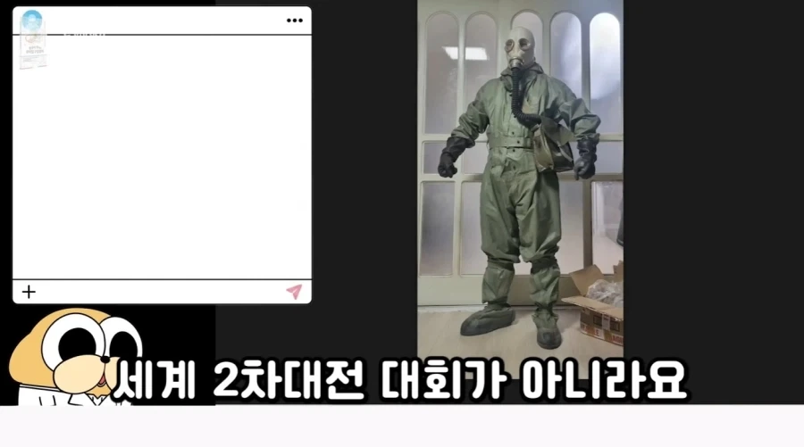 약사)시청자 상비약 훈수두기 대회 수준_11.webp