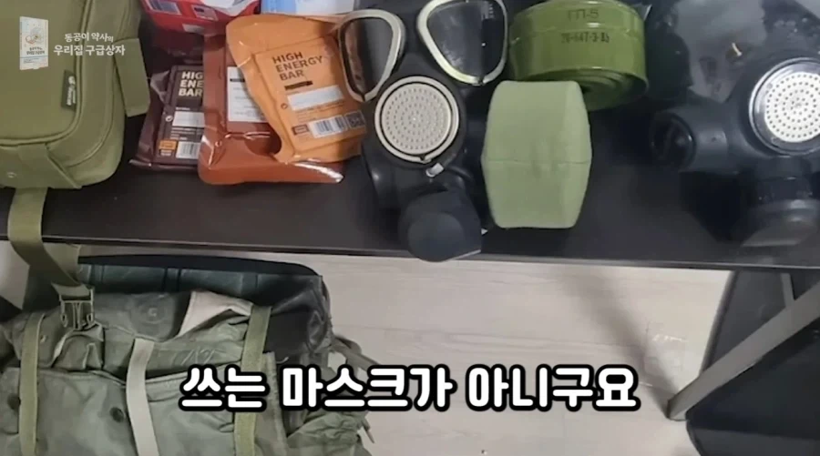 약사)시청자 상비약 훈수두기 대회 수준_14.webp