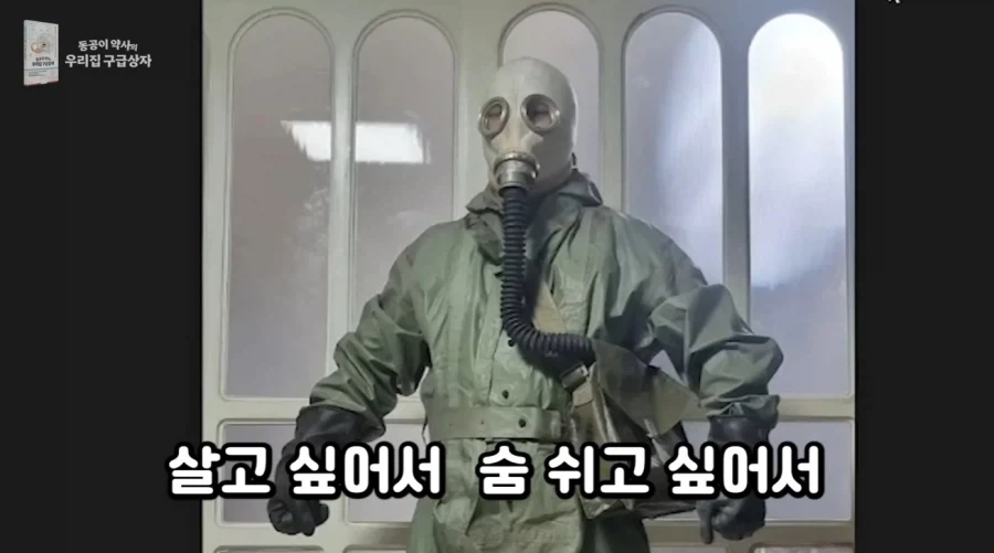 약사)시청자 상비약 훈수두기 대회 수준_15.webp
