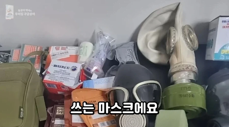 약사)시청자 상비약 훈수두기 대회 수준_16.webp