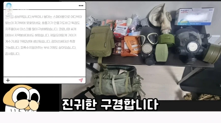 약사)시청자 상비약 훈수두기 대회 수준_18.webp